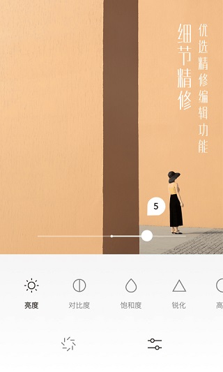UOKA有咔截图2