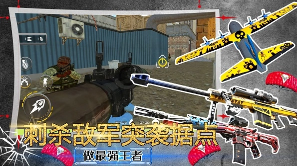 战争世界截图3