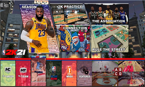 mynba2k21截图2