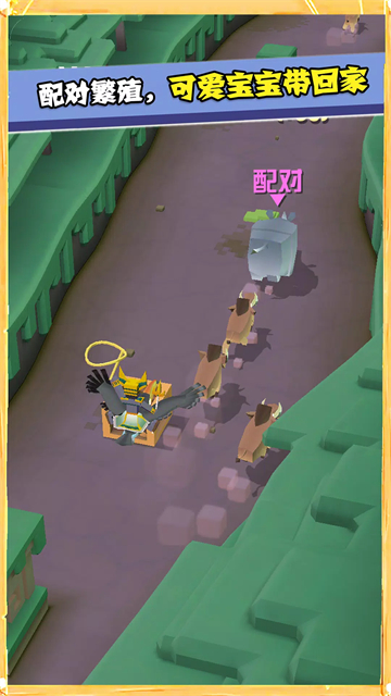 疯狂动物园游戏截图3