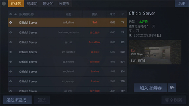 反抗cs1.6截图4