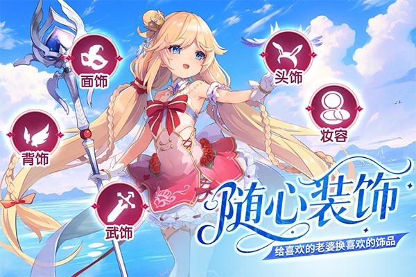千年之旅截图1