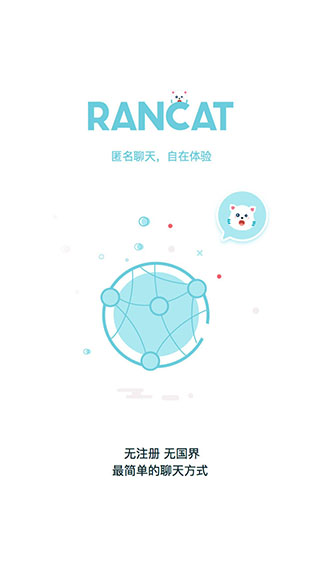 随喵app截图3