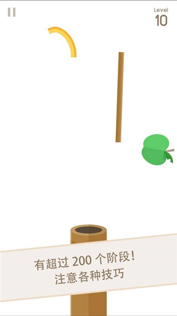 The Noodle截图3