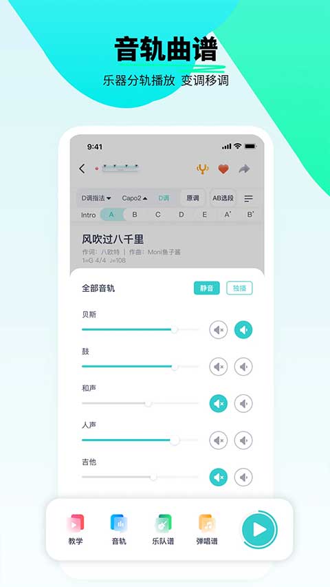 恩雅音乐app最新版截图1
