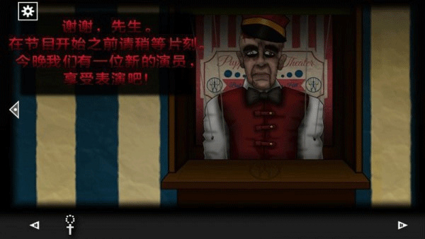 遗忘之丘木偶戏(Forgotten Hill Puppeteer)截图3