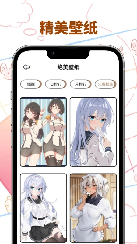 vomic漫画小屋截图1