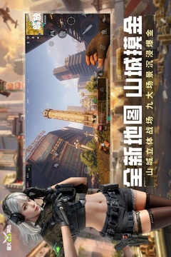 萤火突击截图3