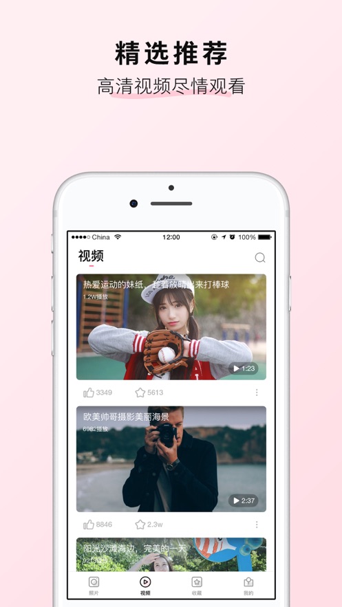 淘图截图2