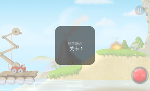 超级救火队2最新版截图2
