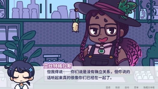 StarryFlowers截图3