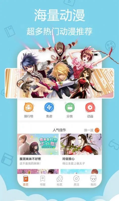 Bimibimi截图3
