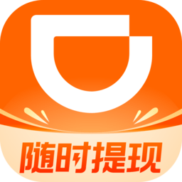 滴滴车主司机端软件