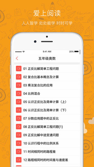 锦屏100截图3