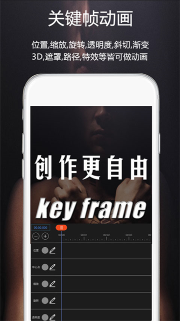 视频豆豆app截图2