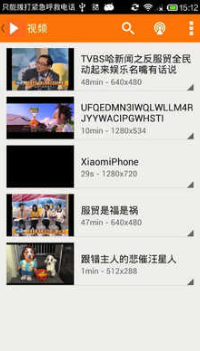 磁力吧截图2
