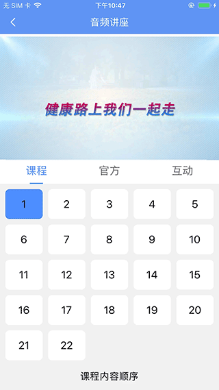 阿吉泰app官方安卓版截图3