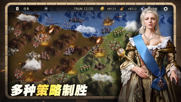 欧陆大战略2游戏截图2