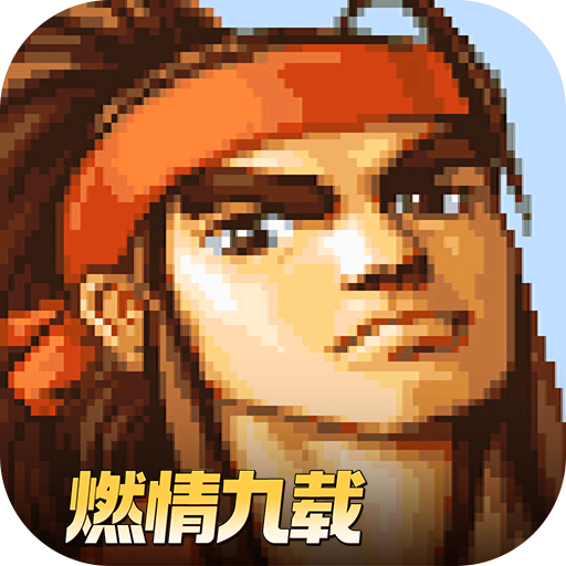 三国战记风云再起