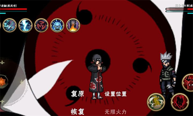 忍界对决截图2