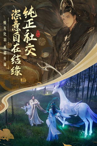 封神再临截图2