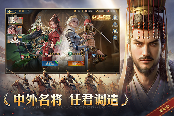 帝国：权杖与文明截图2