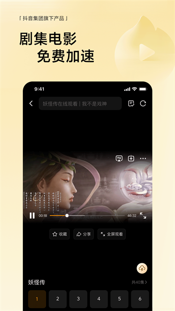 悟空浏览器官方正版截图1