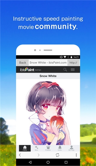爱笔思画x软件截图3