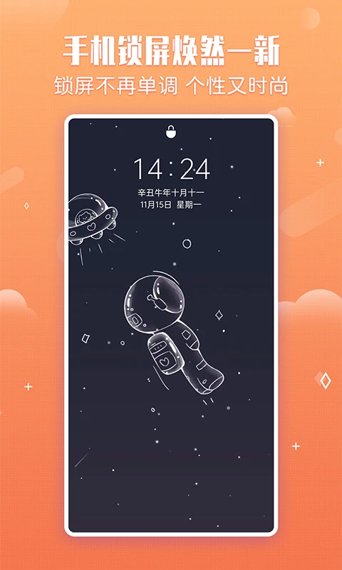 小鸟壁纸截图1