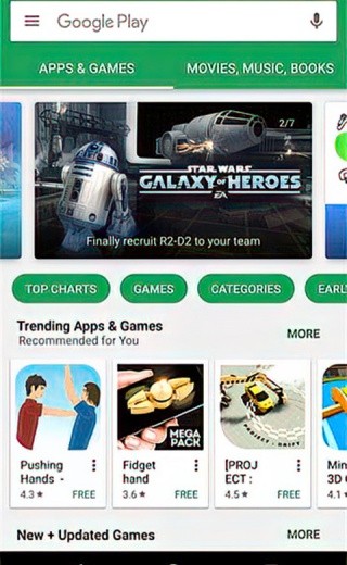 谷歌服务框架(GMS)截图1