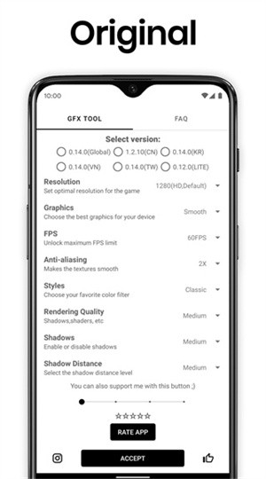 故来工具箱截图3