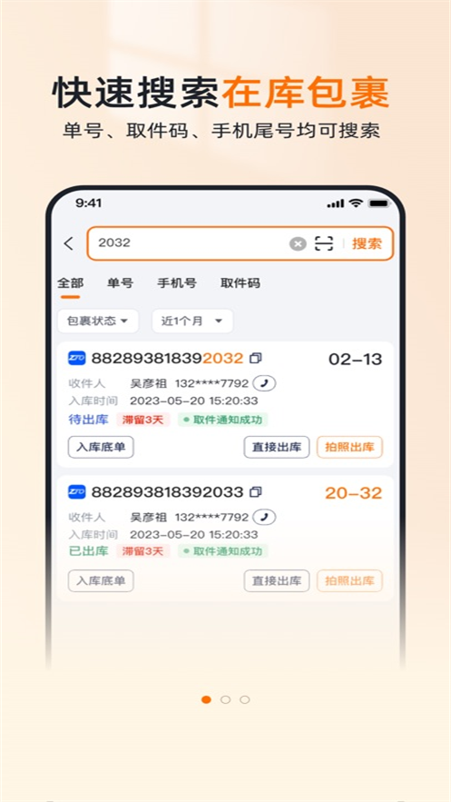 喵站截图4