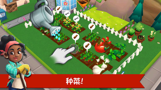 餐厅物语2截图4