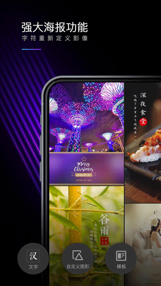 MIX修图截图3