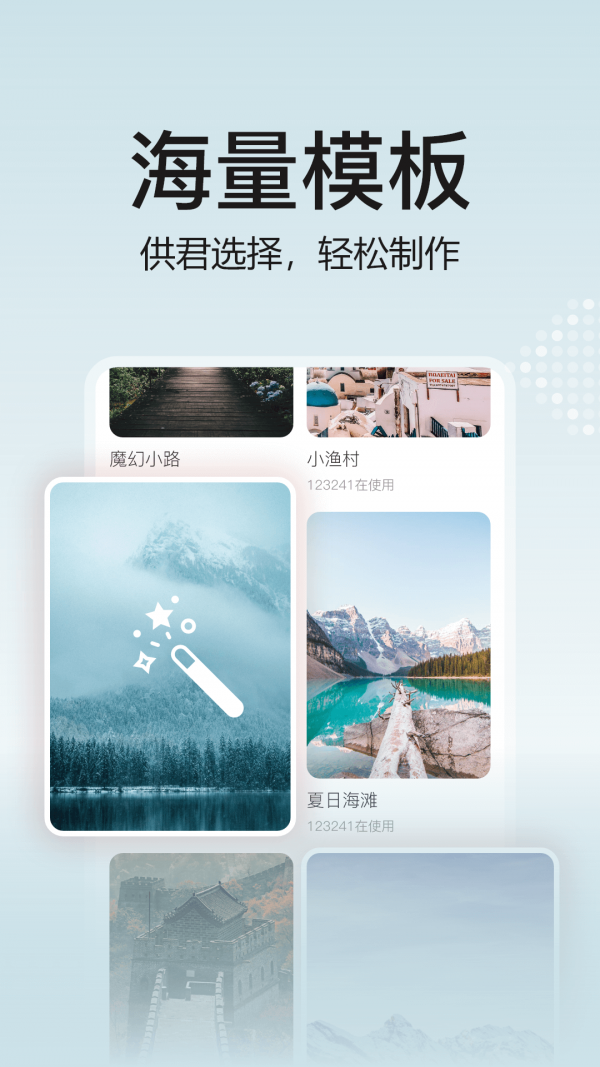 去玩相册app截图2
