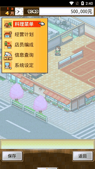 吃货大食堂截图3