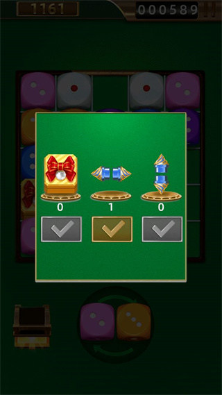 骰子对对碰（Dice Puzzle）截图5