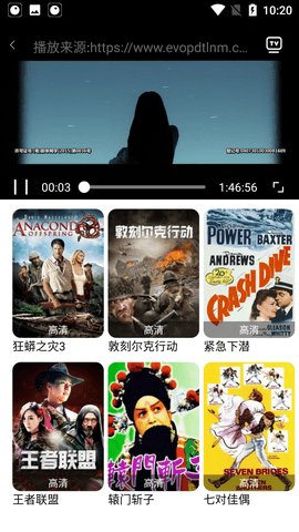 四虎影视最新版截图1