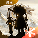 轩辕传奇
