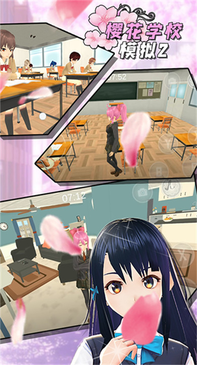 樱花学校模拟2(SakuraSchoolSimulator2)截图1