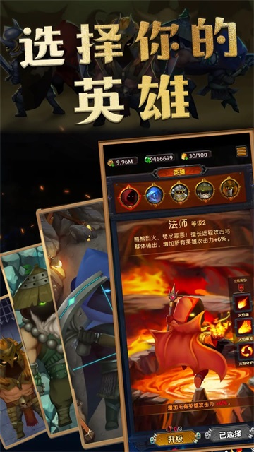 生存传奇截图1