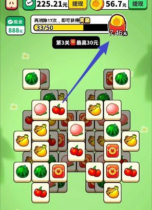 疯狂的水果游戏截图2