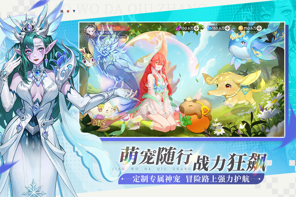 叫我大酋长截图3