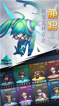 神装传说截图2