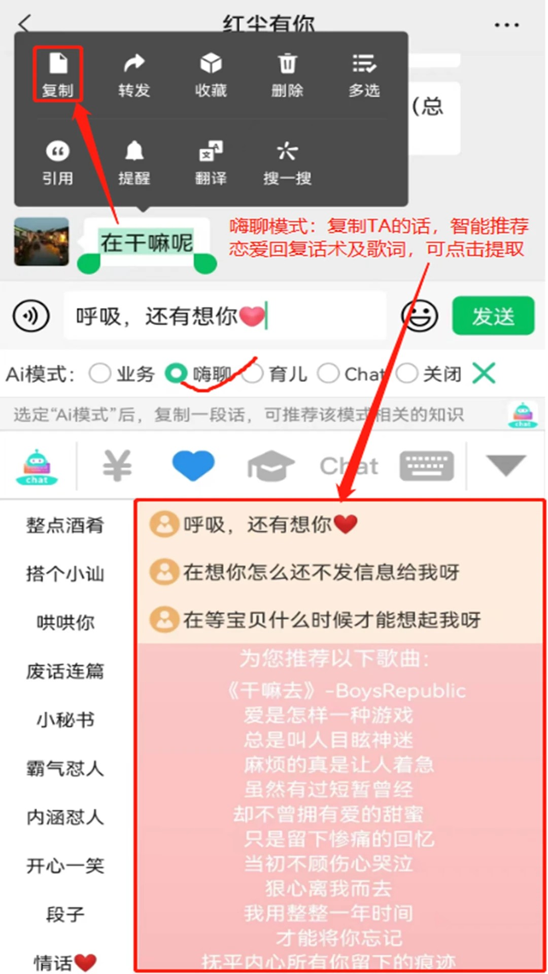 销冠输入法截图2