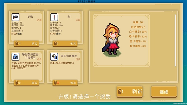 异界重生截图3