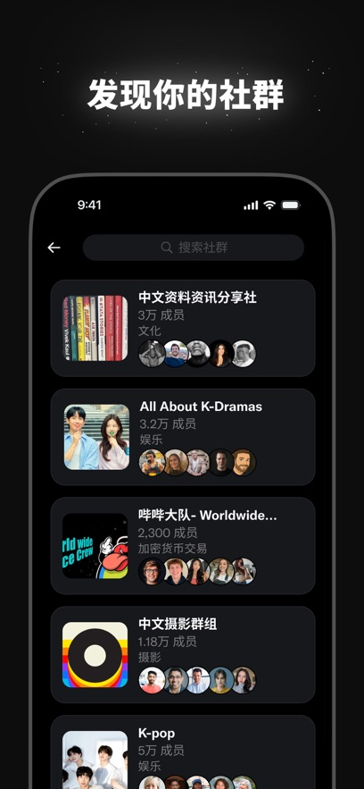 twitter推特截图3