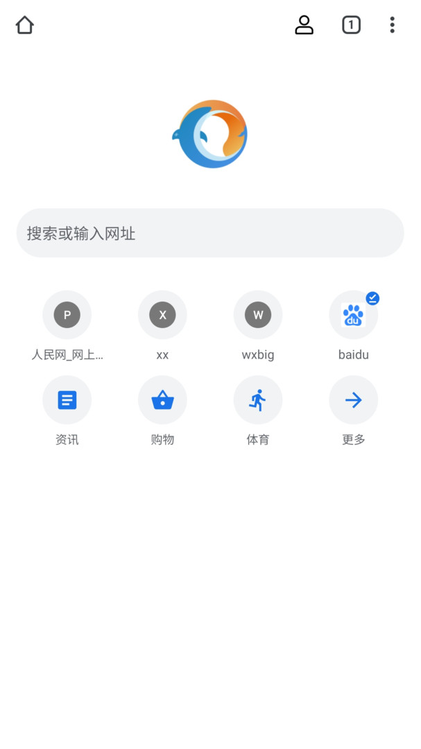 无极浏览器截图2