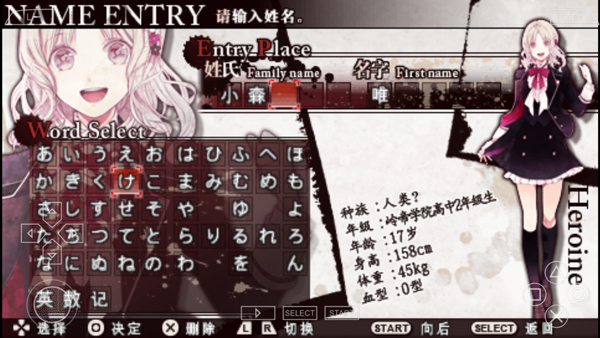 魔鬼恋人截图1