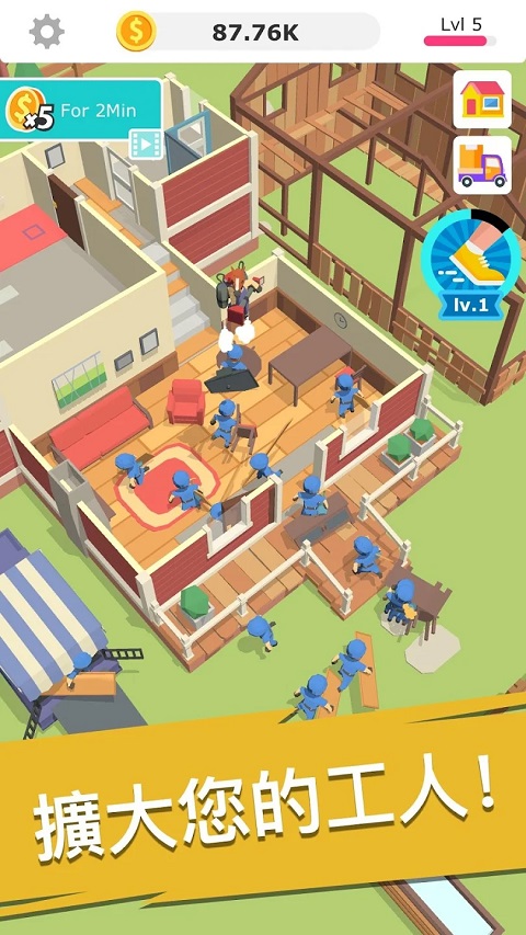 搬砖我贼溜(Idle Decoration Inc)截图2
